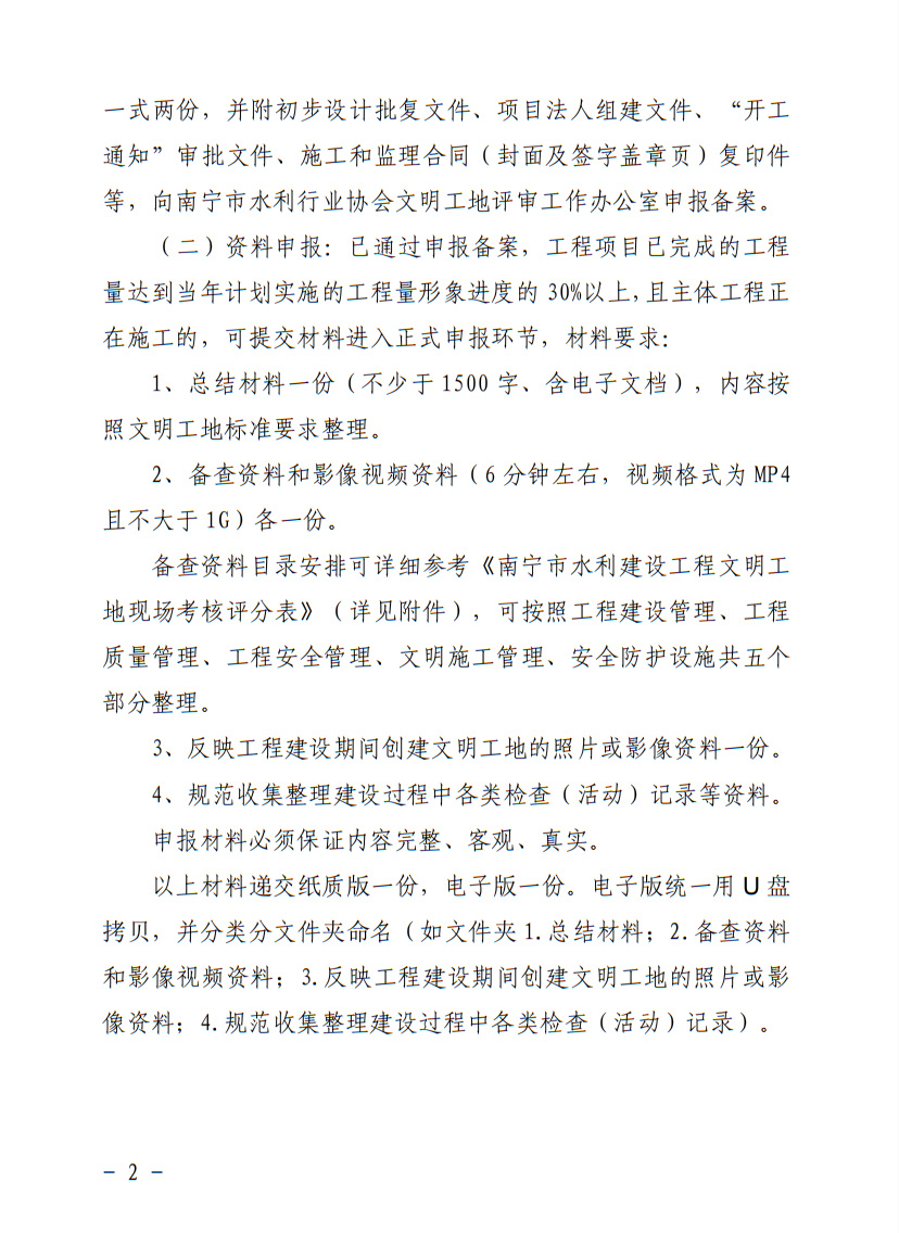 2pNos5r9lc/imgs/20260915/58a9c0db8a19b396c5d9104bcd8622f0.jpg